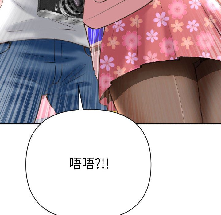 与学姐的那些事[抖漫]韩漫全集-与学姐的那些事-第 4 章无删减无遮挡章节图片 