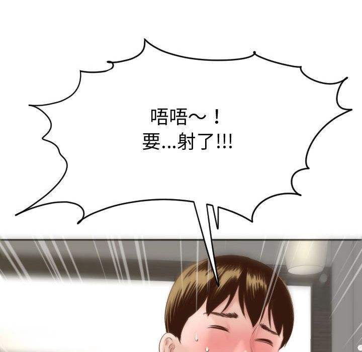 与学姐的那些事[抖漫]韩漫全集-与学姐的那些事-第 4 章无删减无遮挡章节图片 