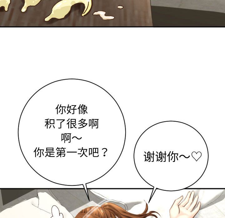 与学姐的那些事[抖漫]韩漫全集-与学姐的那些事-第 4 章无删减无遮挡章节图片 