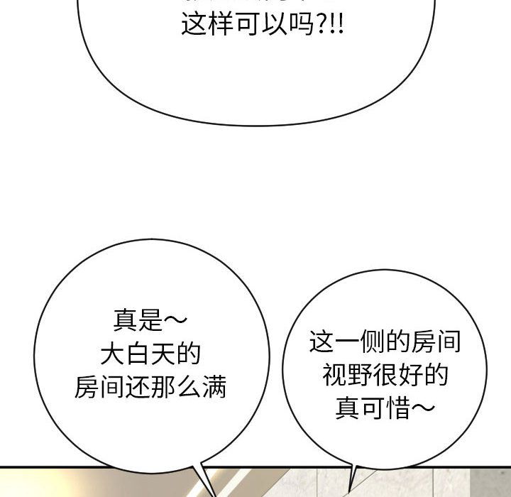 与学姐的那些事[抖漫]韩漫全集-与学姐的那些事-第 4 章无删减无遮挡章节图片 