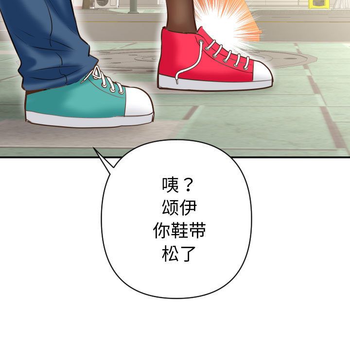 与学姐的那些事[抖漫]韩漫全集-与学姐的那些事-第 4 章无删减无遮挡章节图片 