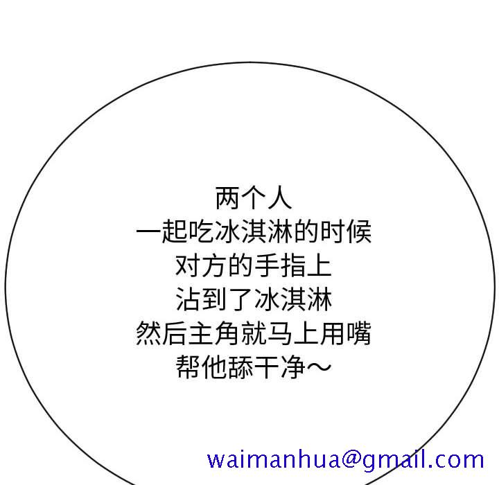 与学姐的那些事[抖漫]韩漫全集-与学姐的那些事-第 4 章无删减无遮挡章节图片 