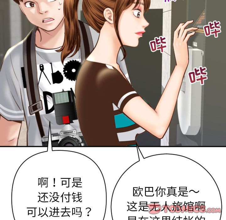与学姐的那些事[抖漫]韩漫全集-与学姐的那些事-第 4 章无删减无遮挡章节图片 