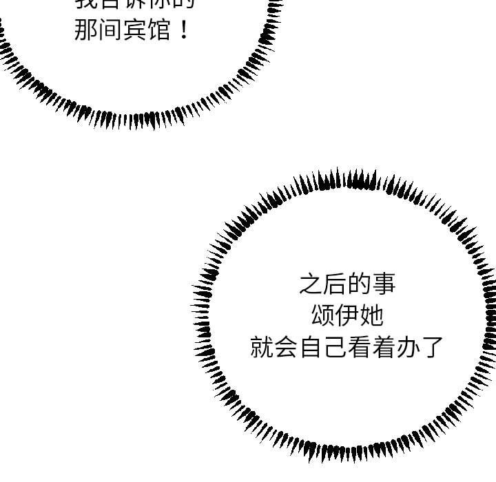 与学姐的那些事[抖漫]韩漫全集-与学姐的那些事-第 4 章无删减无遮挡章节图片 