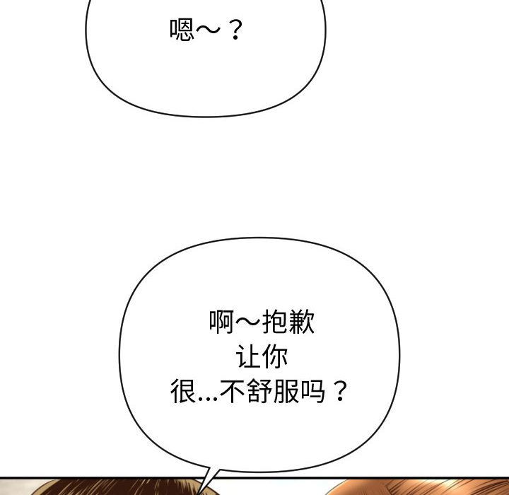 与学姐的那些事[抖漫]韩漫全集-与学姐的那些事-第 4 章无删减无遮挡章节图片 