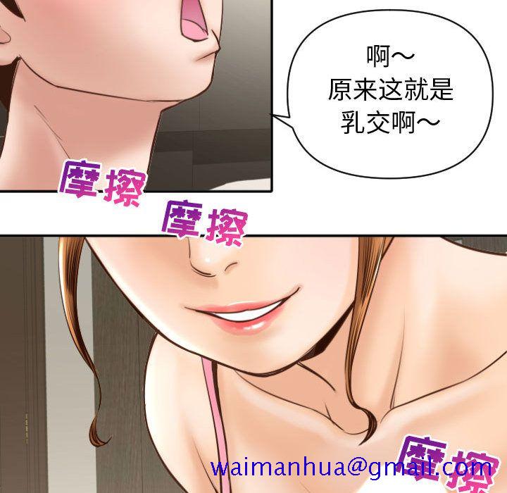 与学姐的那些事[抖漫]韩漫全集-与学姐的那些事-第 4 章无删减无遮挡章节图片 