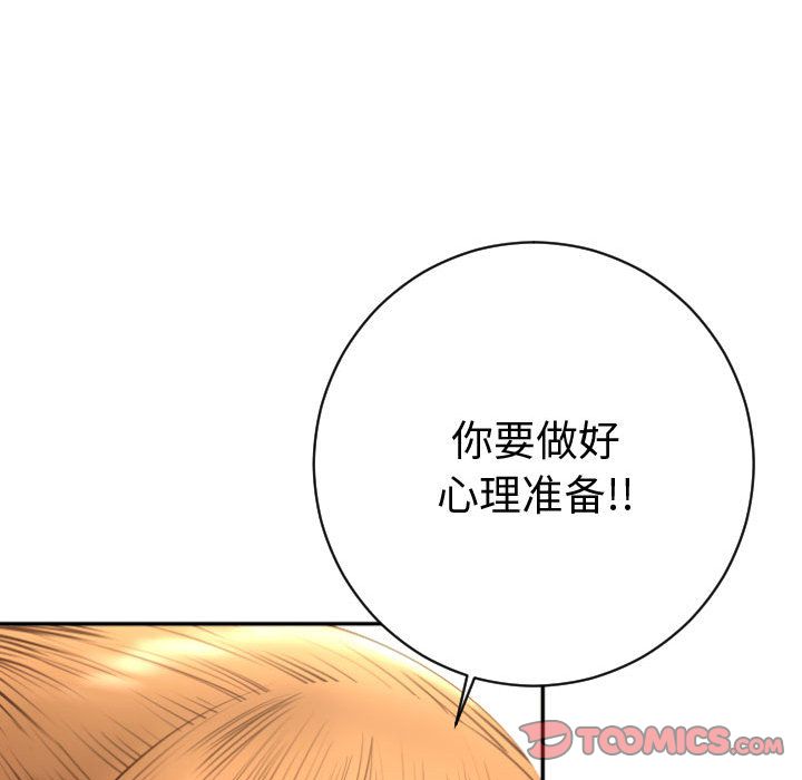 与学姐的那些事[抖漫]韩漫全集-与学姐的那些事-第 4 章无删减无遮挡章节图片 