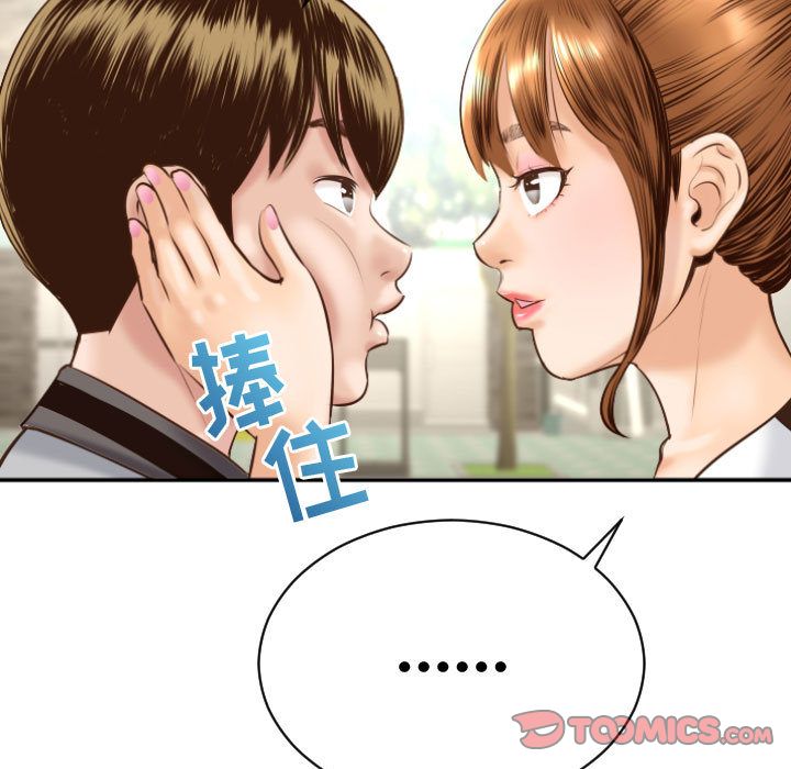 与学姐的那些事[抖漫]韩漫全集-与学姐的那些事-第 4 章无删减无遮挡章节图片 