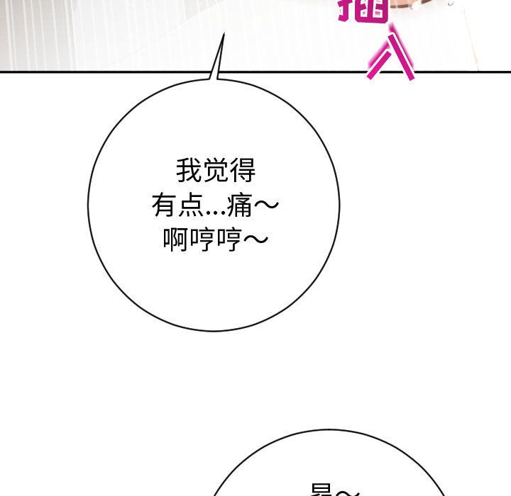 与学姐的那些事[抖漫]韩漫全集-与学姐的那些事-第 4 章无删减无遮挡章节图片 