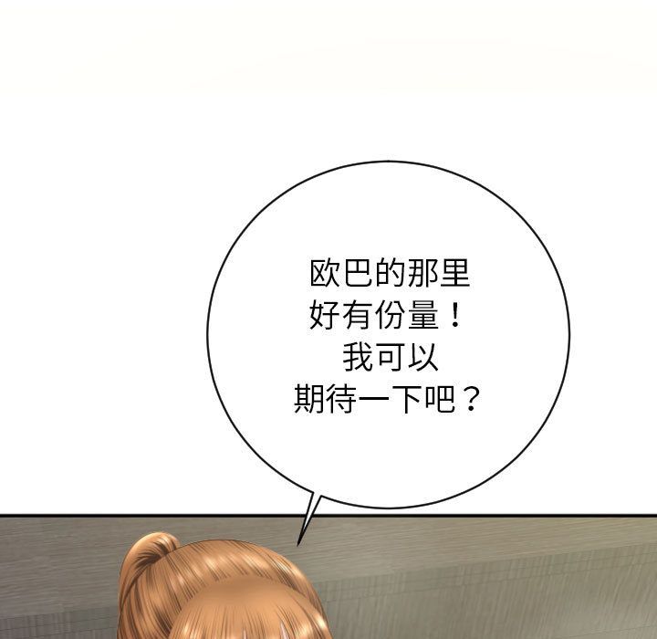 与学姐的那些事[抖漫]韩漫全集-与学姐的那些事-第 4 章无删减无遮挡章节图片 