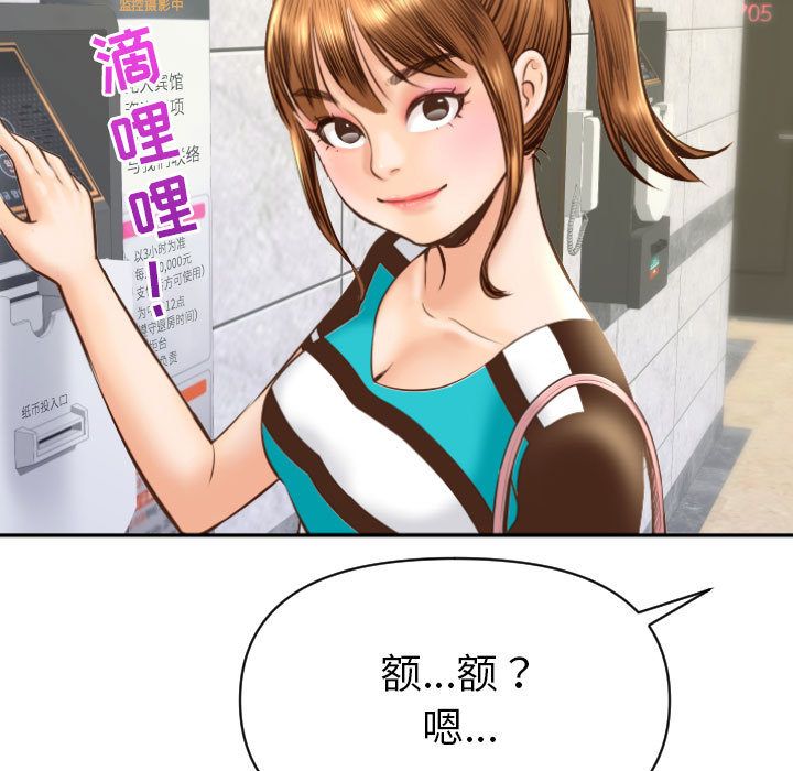 与学姐的那些事[抖漫]韩漫全集-与学姐的那些事-第 4 章无删减无遮挡章节图片 