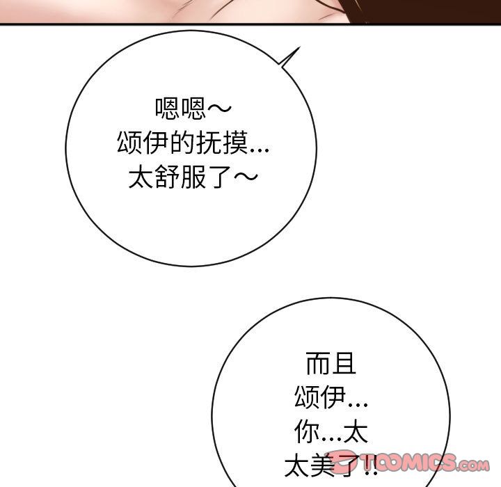 与学姐的那些事[抖漫]韩漫全集-与学姐的那些事-第 4 章无删减无遮挡章节图片 