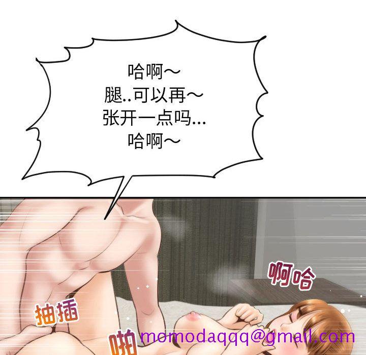 与学姐的那些事[抖漫]韩漫全集-与学姐的那些事-第 4 章无删减无遮挡章节图片 