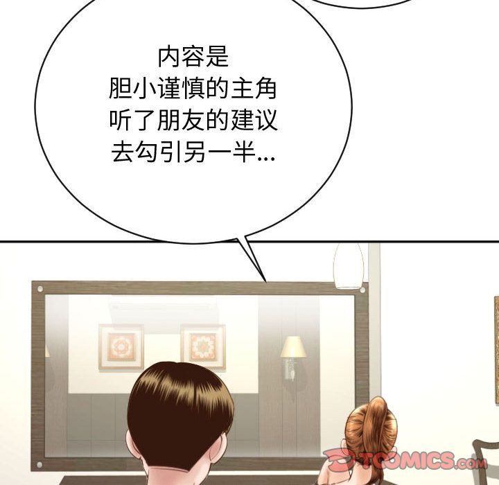 与学姐的那些事[抖漫]韩漫全集-与学姐的那些事-第 4 章无删减无遮挡章节图片 