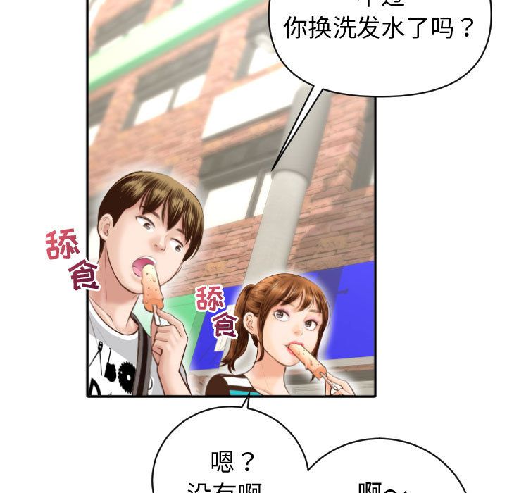 与学姐的那些事[抖漫]韩漫全集-与学姐的那些事-第 4 章无删减无遮挡章节图片 