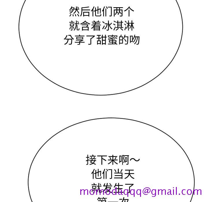 与学姐的那些事[抖漫]韩漫全集-与学姐的那些事-第 4 章无删减无遮挡章节图片 