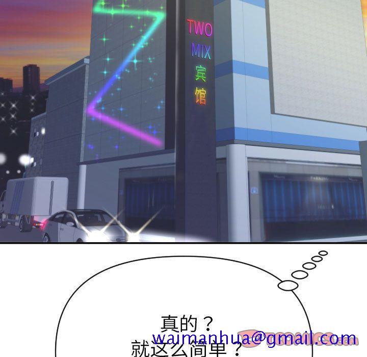与学姐的那些事[抖漫]韩漫全集-与学姐的那些事-第 4 章无删减无遮挡章节图片 