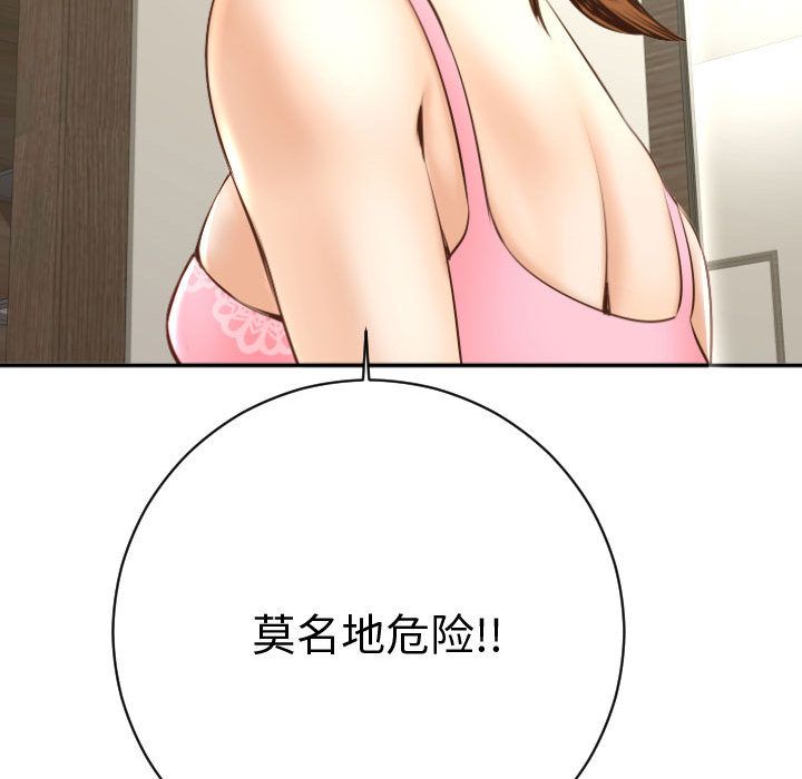 与学姐的那些事[抖漫]韩漫全集-与学姐的那些事-第 4 章无删减无遮挡章节图片 