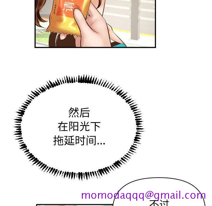 与学姐的那些事[抖漫]韩漫全集-与学姐的那些事-第 4 章无删减无遮挡章节图片 