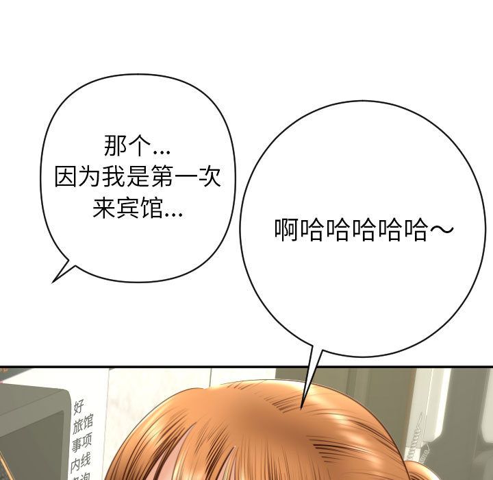 与学姐的那些事[抖漫]韩漫全集-与学姐的那些事-第 4 章无删减无遮挡章节图片 