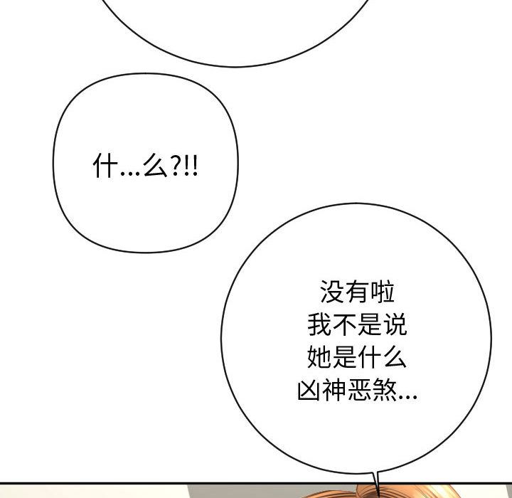 与学姐的那些事[抖漫]韩漫全集-与学姐的那些事-第 4 章无删减无遮挡章节图片 