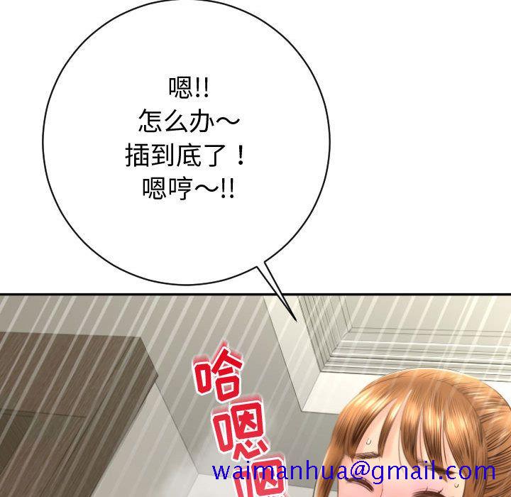 与学姐的那些事[抖漫]韩漫全集-与学姐的那些事-第 4 章无删减无遮挡章节图片 