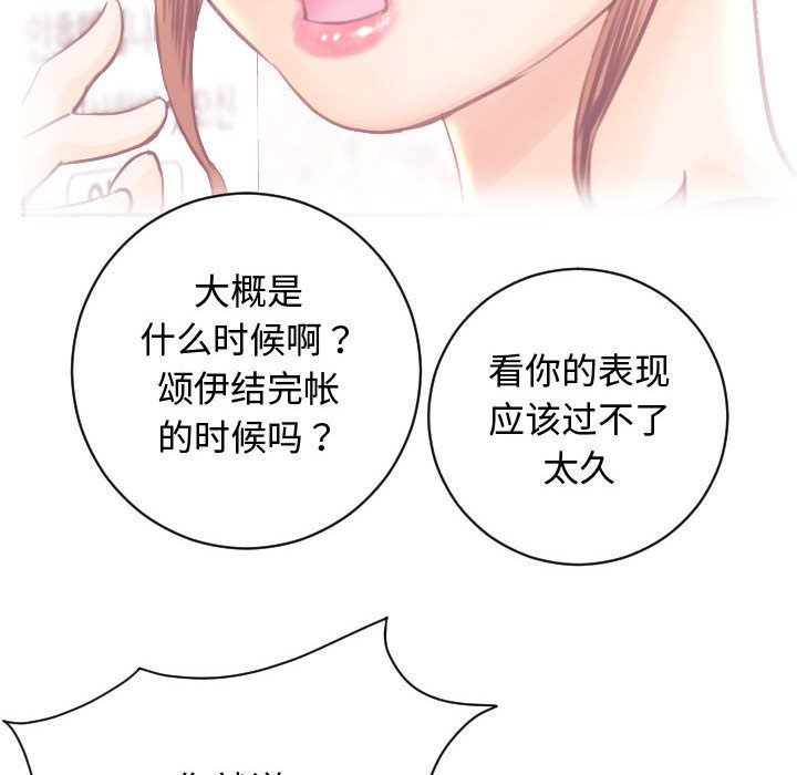 与学姐的那些事[抖漫]韩漫全集-与学姐的那些事-第 5 章无删减无遮挡章节图片 