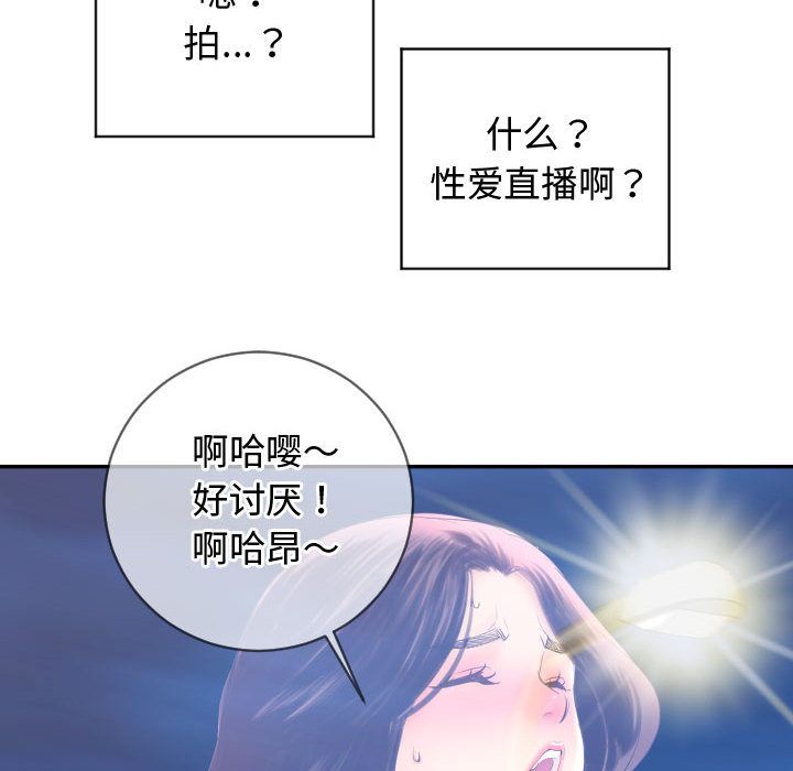 与学姐的那些事[抖漫]韩漫全集-与学姐的那些事-第 5 章无删减无遮挡章节图片 