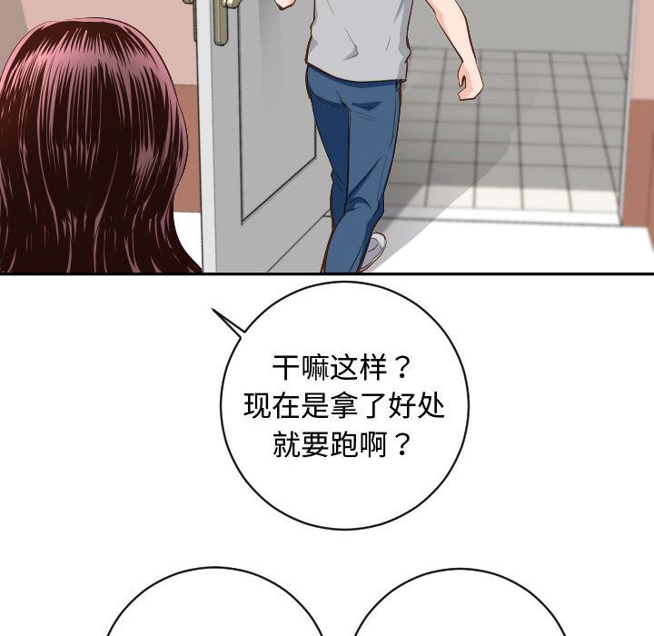 与学姐的那些事[抖漫]韩漫全集-与学姐的那些事-第 5 章无删减无遮挡章节图片 