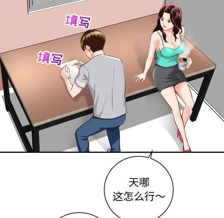 与学姐的那些事[抖漫]韩漫全集-与学姐的那些事-第 5 章无删减无遮挡章节图片 