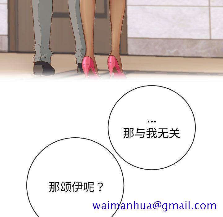 与学姐的那些事[抖漫]韩漫全集-与学姐的那些事-第 5 章无删减无遮挡章节图片 