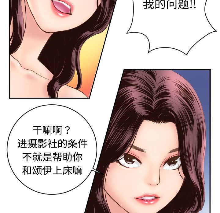 与学姐的那些事[抖漫]韩漫全集-与学姐的那些事-第 5 章无删减无遮挡章节图片 