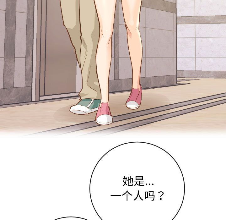 与学姐的那些事[抖漫]韩漫全集-与学姐的那些事-第 5 章无删减无遮挡章节图片 