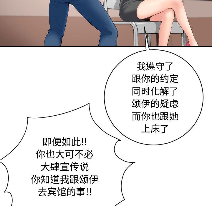 与学姐的那些事[抖漫]韩漫全集-与学姐的那些事-第 5 章无删减无遮挡章节图片 