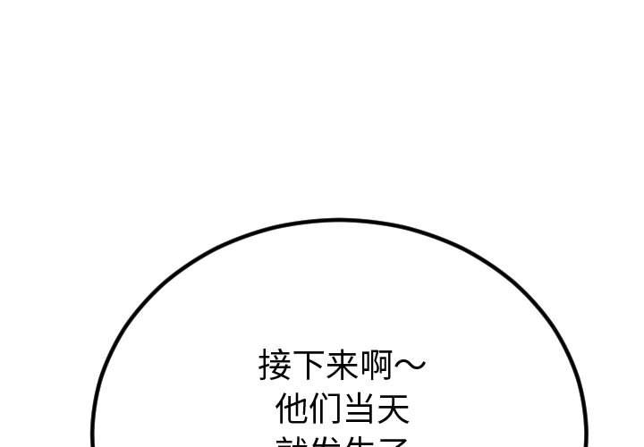 与学姐的那些事[抖漫]韩漫全集-与学姐的那些事-第 5 章无删减无遮挡章节图片 