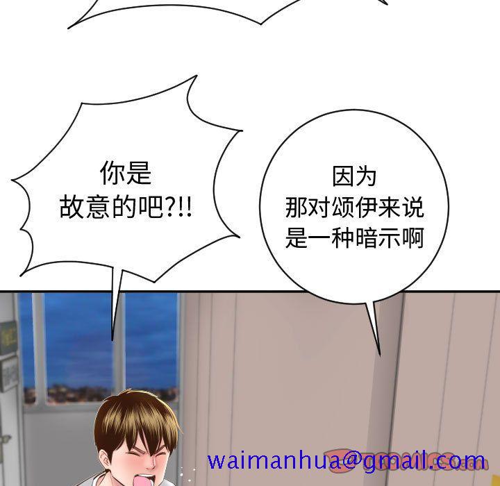 与学姐的那些事[抖漫]韩漫全集-与学姐的那些事-第 5 章无删减无遮挡章节图片 