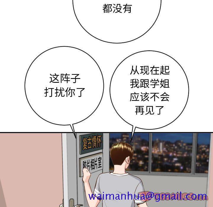 与学姐的那些事[抖漫]韩漫全集-与学姐的那些事-第 5 章无删减无遮挡章节图片 