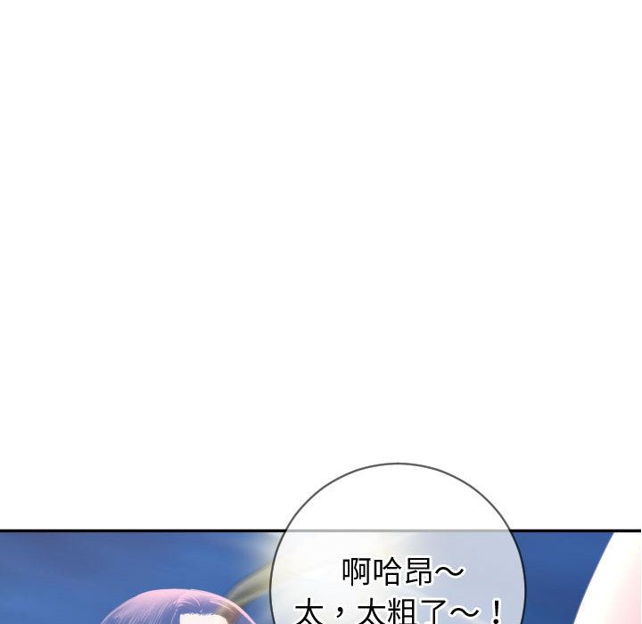 与学姐的那些事[抖漫]韩漫全集-与学姐的那些事-第 5 章无删减无遮挡章节图片 