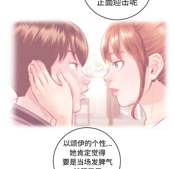 与学姐的那些事[抖漫]韩漫全集-与学姐的那些事-第 5 章无删减无遮挡章节图片 