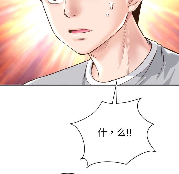 与学姐的那些事[抖漫]韩漫全集-与学姐的那些事-第 5 章无删减无遮挡章节图片 