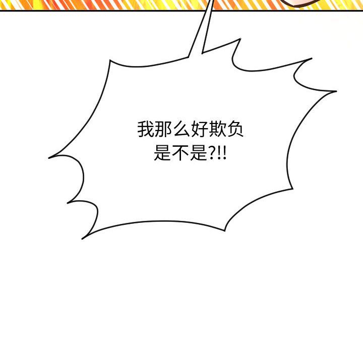 与学姐的那些事[抖漫]韩漫全集-与学姐的那些事-第 5 章无删减无遮挡章节图片 