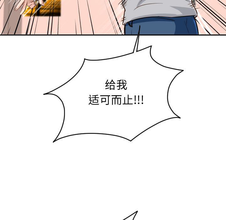 与学姐的那些事[抖漫]韩漫全集-与学姐的那些事-第 5 章无删减无遮挡章节图片 