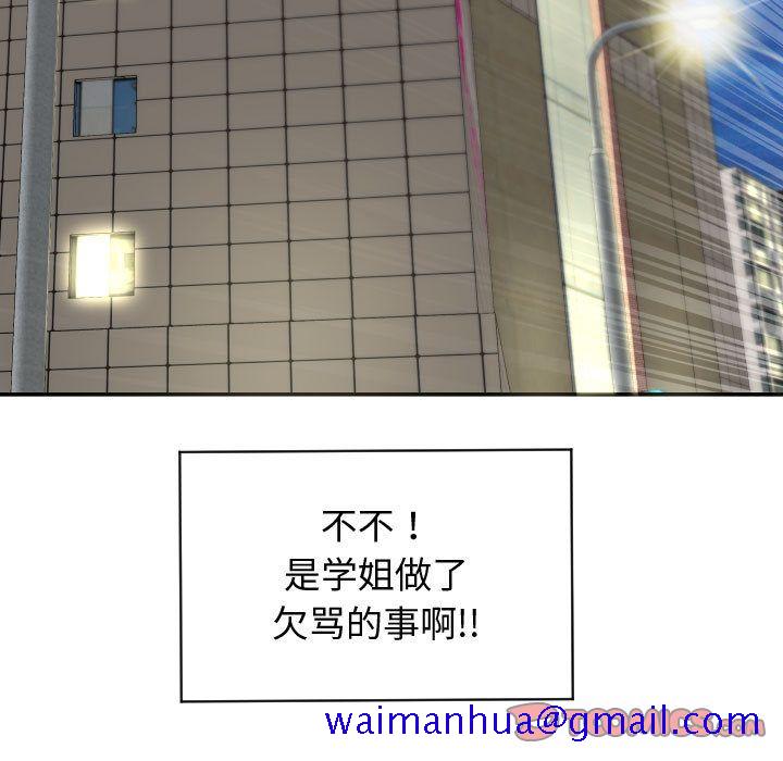与学姐的那些事[抖漫]韩漫全集-与学姐的那些事-第 5 章无删减无遮挡章节图片 