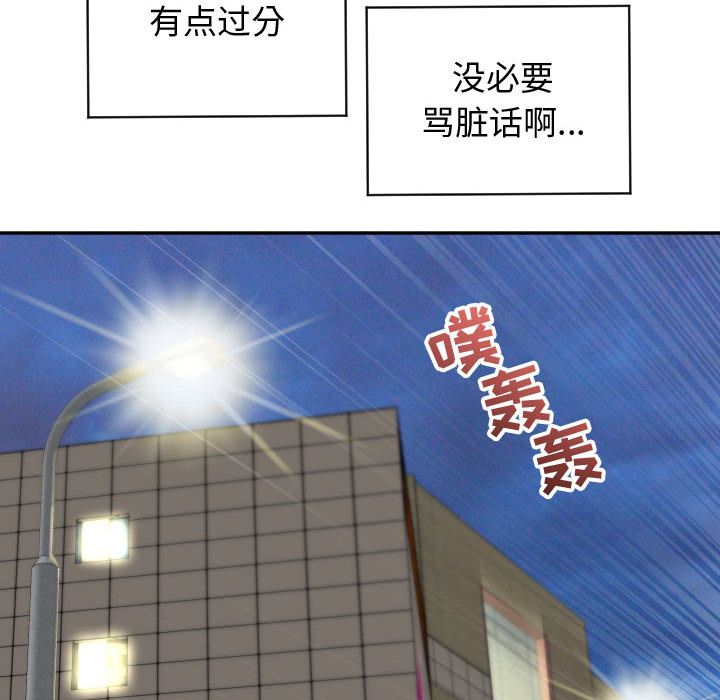 与学姐的那些事[抖漫]韩漫全集-与学姐的那些事-第 5 章无删减无遮挡章节图片 