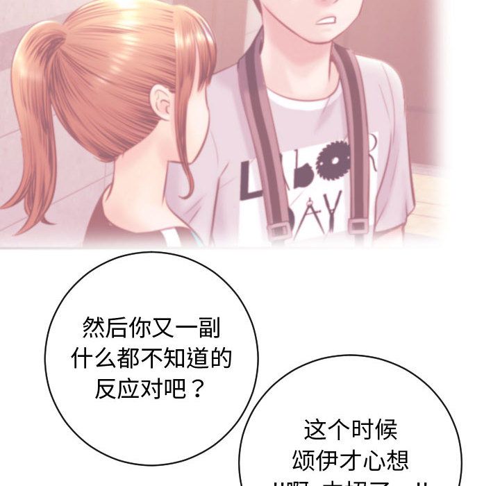 与学姐的那些事[抖漫]韩漫全集-与学姐的那些事-第 5 章无删减无遮挡章节图片 