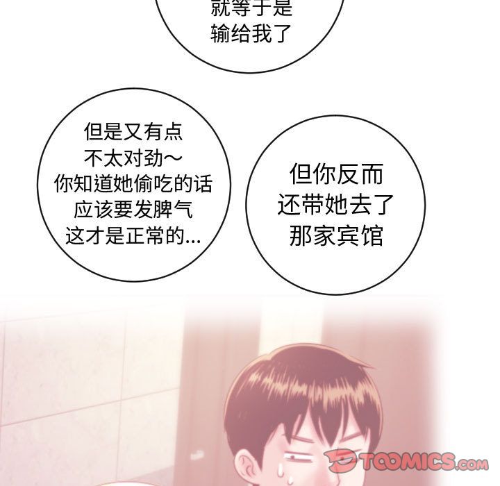 与学姐的那些事[抖漫]韩漫全集-与学姐的那些事-第 5 章无删减无遮挡章节图片 