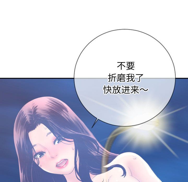 与学姐的那些事[抖漫]韩漫全集-与学姐的那些事-第 5 章无删减无遮挡章节图片 