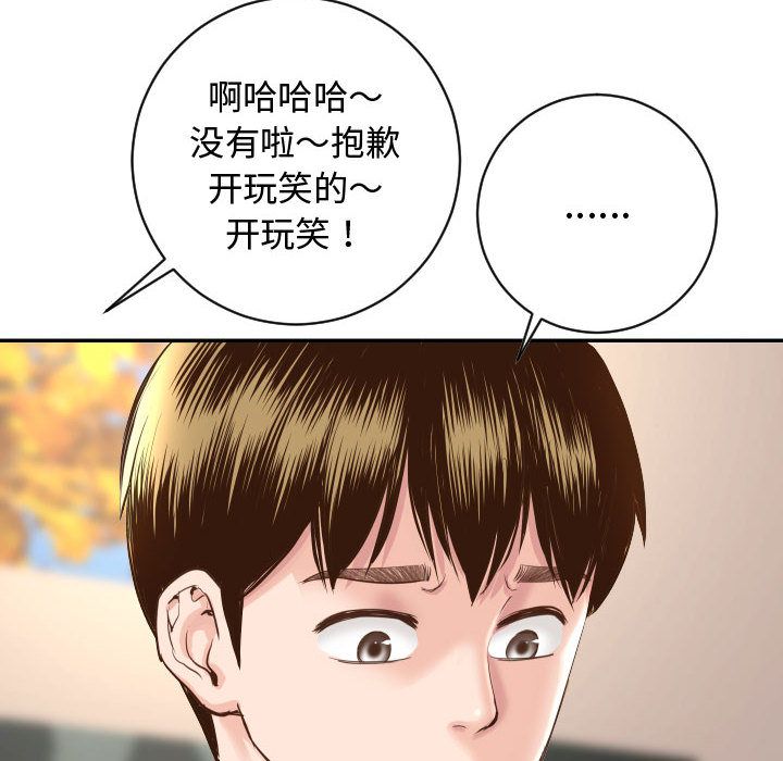 与学姐的那些事[抖漫]韩漫全集-与学姐的那些事-第 5 章无删减无遮挡章节图片 