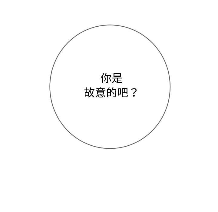 与学姐的那些事[抖漫]韩漫全集-与学姐的那些事-第 5 章无删减无遮挡章节图片 