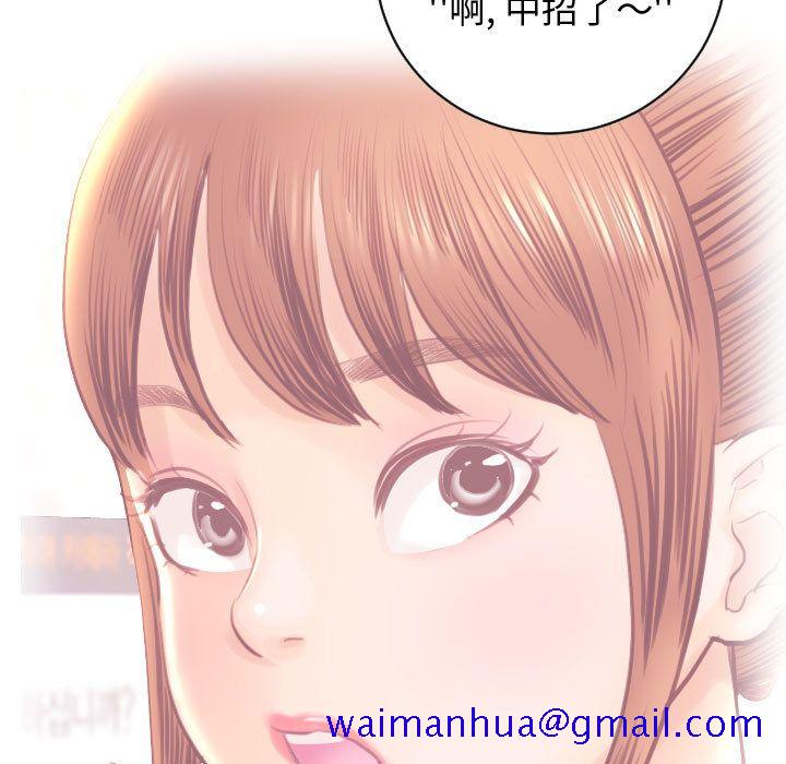 与学姐的那些事[抖漫]韩漫全集-与学姐的那些事-第 5 章无删减无遮挡章节图片 